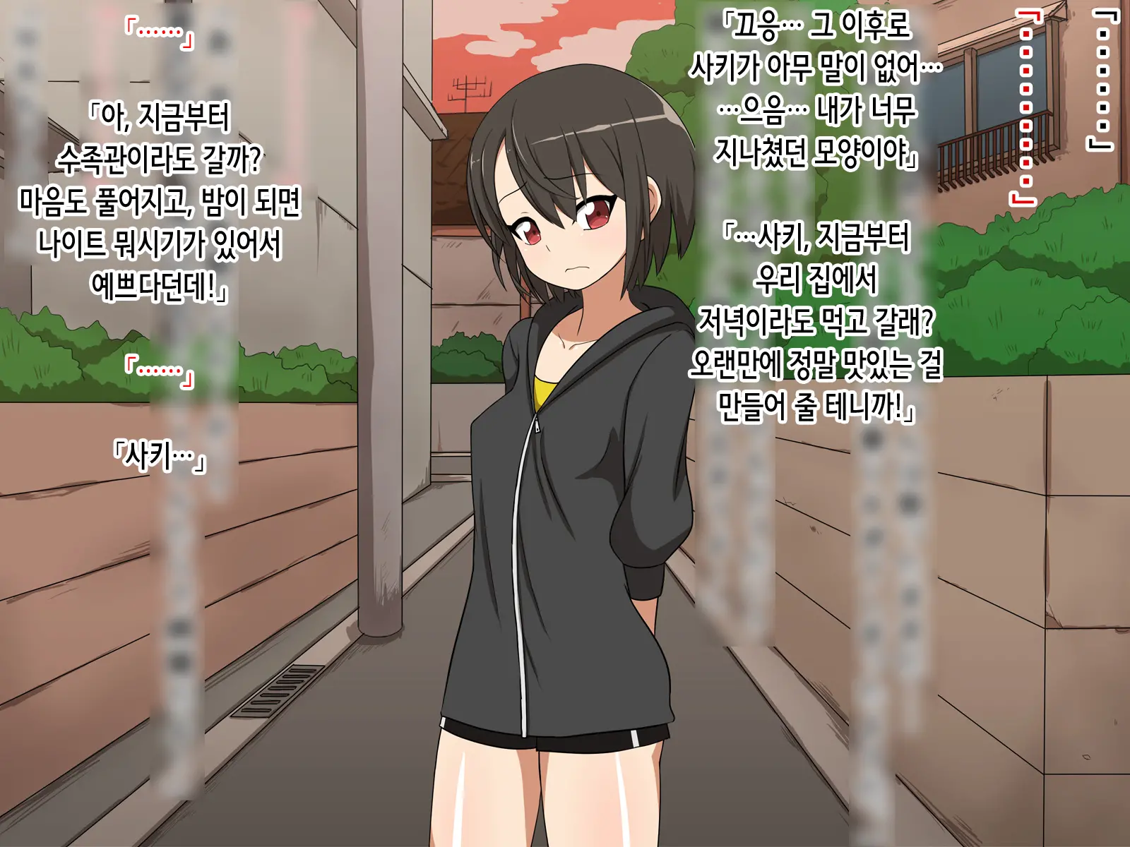 Saki To Riku To Tagosaku | 사키와 리쿠와 타고사쿠